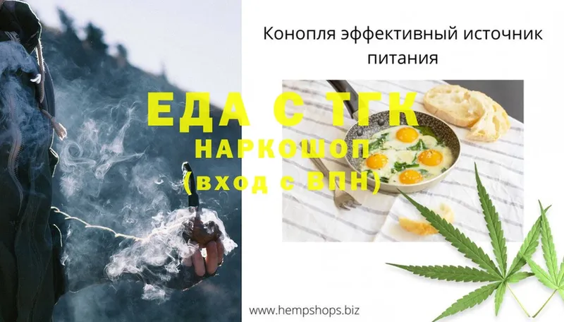 ссылка на мегу зеркало  Боровск  Cannafood конопля 